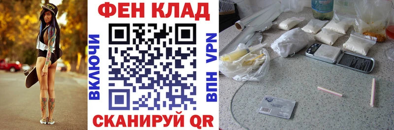 даркнет сайт  Томск  Амфетамин Premium 