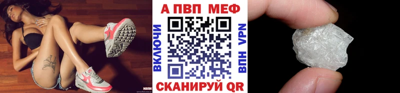 дарнет шоп  Томск  A PVP СК КРИС 