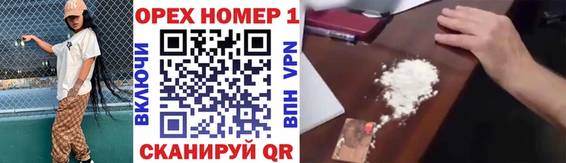 КОКАИН Перу  маркетплейс состав  Томск  купить  сайты 