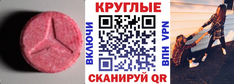 Ecstasy бентли  Томск 