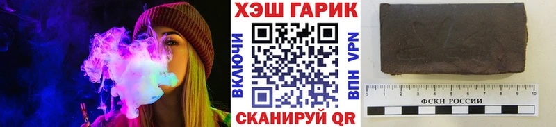 ГАШ Ice-O-Lator  KRAKEN ТОР  Томск 