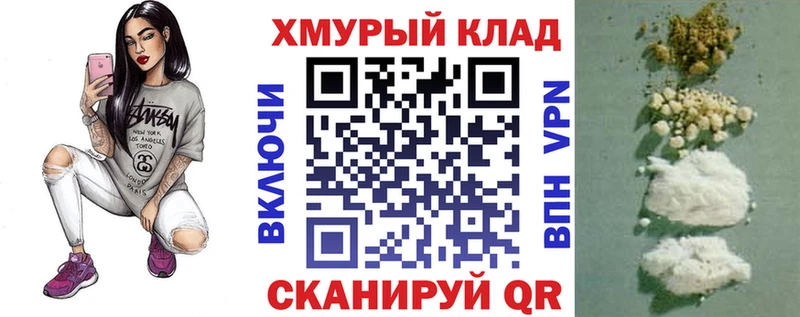 ГЕРОИН Heroin  ссылка на мегу ТОР  Томск 
