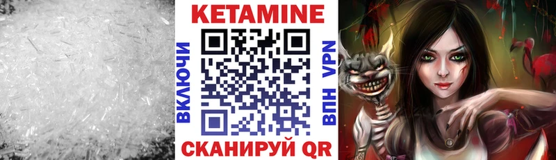 где найти   Томск  КЕТАМИН VHQ 