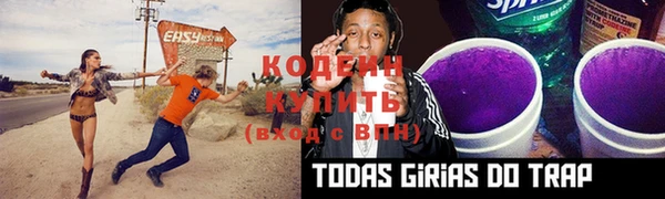 альфа пвп Козельск