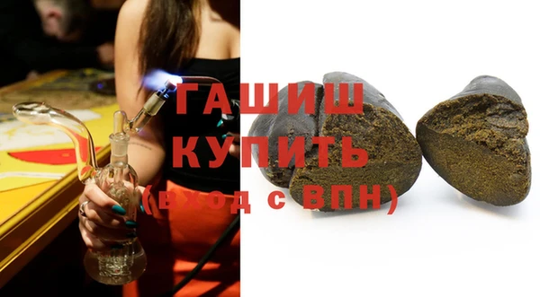 альфа пвп Козельск