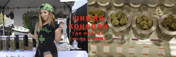 дистиллят марихуана Козловка