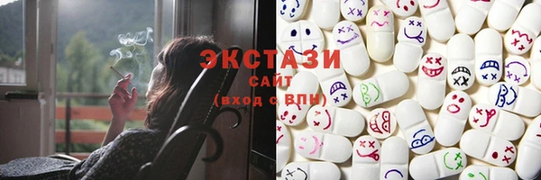 бутират Михайловка