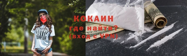 альфа пвп Козельск