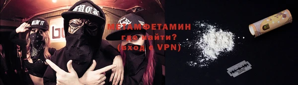 тгк Корсаков