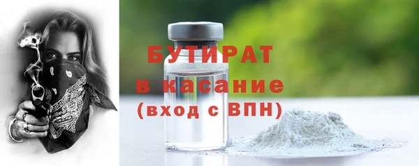 синтетический гашиш Коряжма