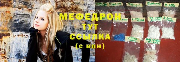 мдма Костерёво