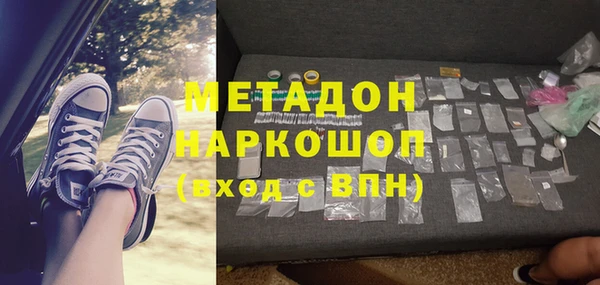 дистиллят марихуана Кодинск