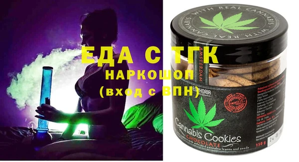 дистиллят марихуана Козловка