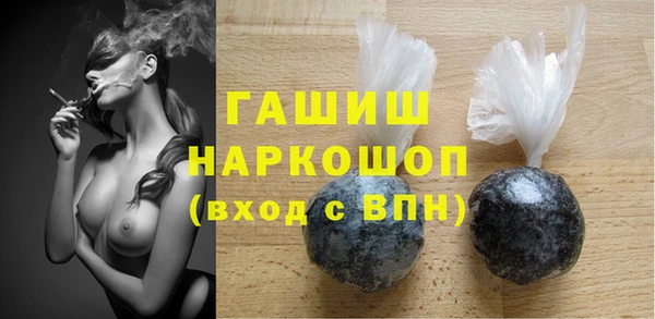 альфа пвп Козельск