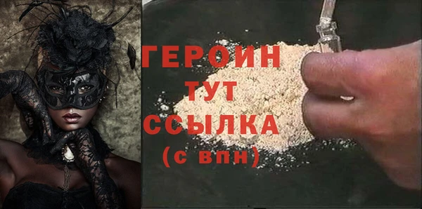 тгк Корсаков