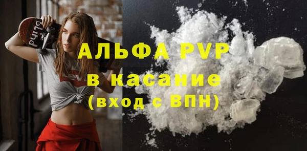 марки nbome Михайловск
