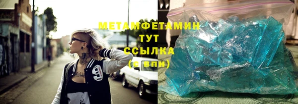 дистиллят марихуана Козловка
