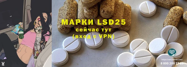 тгк Корсаков