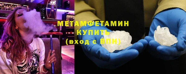 альфа пвп Козельск