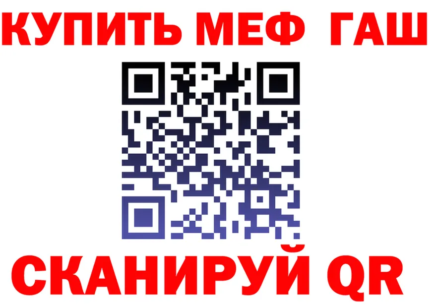 ТГК концентрат зеркало площадка omg Томск