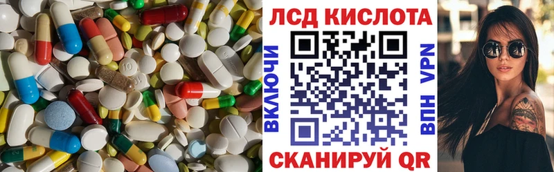 наркота  Томск  ЛСД экстази ecstasy 