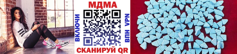 купить наркоту  Томск  MDMA Molly 