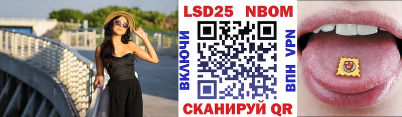 где купить наркоту  Томск  Марки 25I-NBOMe 1500мкг 