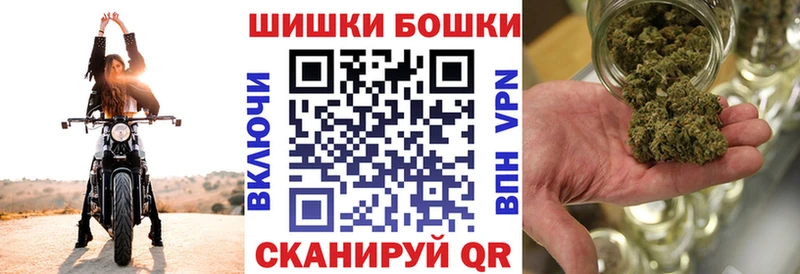 Шишки марихуана VHQ  закладки  Томск 